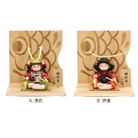 五月人形 5月人形 兜 鎧兜 年 手作り 初節句 送料無料 コンパクト ミニ 子供大将 武者人形 平飾り 鯉のぼり 新作 秀光 限定品 目玉商品 カッコイイ 買得 お得 人気 ランキング P92303