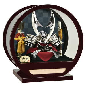 五月人形 コンパクト 5月人形 兜 鎧兜 2025年 手作り 初節句 送料無料 ミニ アクリル ケース 新作 秀光 限定品 目玉商品 カッコイイ 買得 お得 人気 ランキング P93221