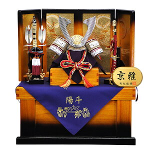 五月人形 5月人形 兜 鎧兜 2025年 手作り 初節句 名前 袱紗 送料無料 コンパクト ミニ 収納 新作 秀光 限定品 目玉商品 カッコイイ 買得 お得 人気 ランキング P95119