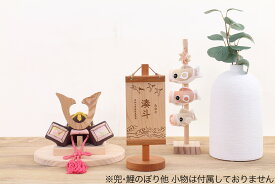 五月人形 コンパクト 5月人形 年 手作り 初節句 ミニ 名前旗 吊るし さげもん つるし タペストリー 新作 秀光 限定品 特選 目玉商品 買得 人気 かっこいい ランキング P97418