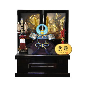 五月人形 5月人形 兜 鎧兜 2025年 手作り 初節句 送料無料 コンパクト ミニ 収納 新作 秀光 限定品 目玉商品 カッコイイ 買得 お得 人気 ランキング P98107