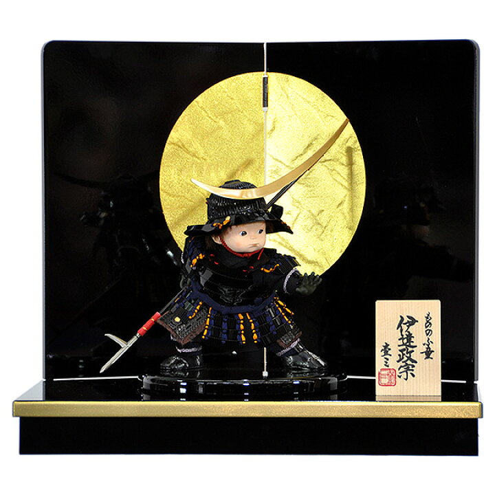 楽天市場 五月人形 5月人形 鎧 鎧兜 21年 手作り 初節句 子供大将 武者人形 鎧武者 伊達政宗 送料無料 コンパクト ミニ 平飾り 新作 秀光 限定品 目玉商品 カッコイイ 買得 お得 人気 ランキング P 秀光人形工房