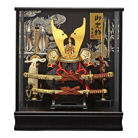 五月人形 5月人形 兜 鎧兜 年 手作り 初節句 送料無料 コンパクト ミニ ケース 新作 秀光 限定品 目玉商品 カッコイイ 買得 お得 人気 ランキング P99210