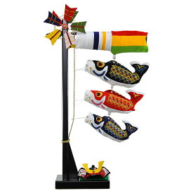 五月人形 5月人形 年 手作り 初節句 送料無料 コンパクト ミニ 吊るし さげもん つるし 鯉のぼり 兜 新作 秀光 限定品 特選 目玉商品 お買得 人気 かわいい ランキング P99420