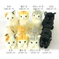 【Ｎ300】日本製ぬいぐるみ　猫　まるで本物みたいなリアルな毛並みと手触り。愛らしい表情がたまらないかわいい猫ちゃんシリーズ