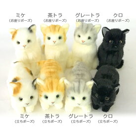 楽天市場 猫 ぬいぐるみ リアルの通販