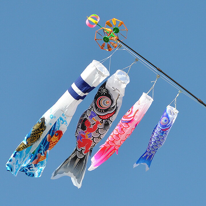 楽天市場】鯉のぼり こいのぼり ベランダ用 マンション 華光 