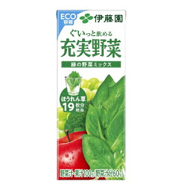 充実野菜　緑の野菜ミックス　紙パック　200ml×24