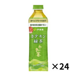 PETお～いお茶カテキン緑茶500ml　24本入