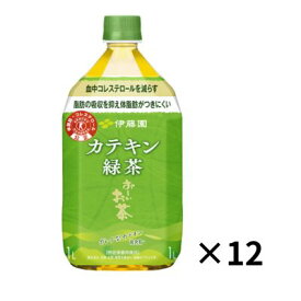 PETお～いお茶カテキン緑茶1L　12本入
