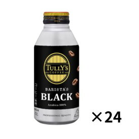 TULLY'S　COFFEE　BARISTA'S　BLACK　ボトル缶　390ml×24