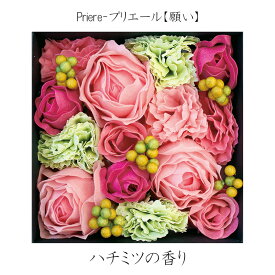 母の日 シャン・ド・フルールBOXバスペタル【母の日 プチギフト お返し カラフル ソープ ドライフラワー 押し花 おしゃれ かわいい 可愛い ギフト 雑貨 プレゼント 花 石鹸 贈り物 鑑賞 インテリア ブーケ ちょっとした プレゼント 特別 女性 母】