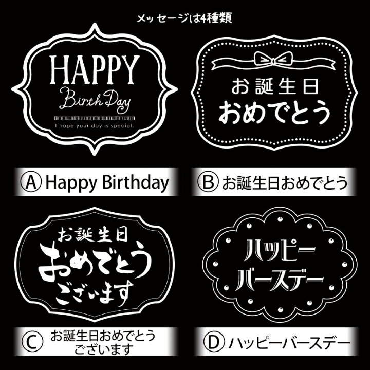 楽天市場 Line友だち登録1000円クーポン お誕生日 メッセージ 刻印 フラワーボックス バースデー インテリア 入浴剤 おすすめ バスギフト 誕生日 プレゼント 人気 ギフト バラ 薔薇 可愛い おしゃれ オシャレ ラッピング サプライズ お風呂 花 女性 代 30代 40代