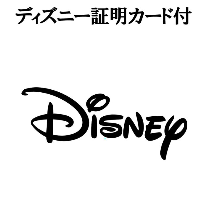 楽天市場 ディズニープリンセスのファブリックパネル 壁かけ インテリア ウェルカムボード 記念 ボード おしゃれ ディズニー ディズニー好き ルーム 部屋 玄関 フレーム 贈り物 プレゼント 結婚祝い 彼女 祝 女性 誕生日 名前入り オリジナル ボード ギフト