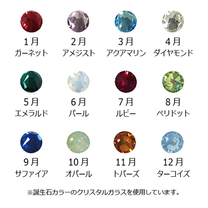 送料無料 メッセージ 刻印 誕生石のフォトフレーム時計 新品登場 送料無料 メッセージ 刻印 誕生石のフォトフレーム時計 新品登場