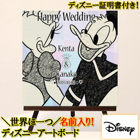 ラブリーディズニー ドナルド 壁紙 最高の花の画像