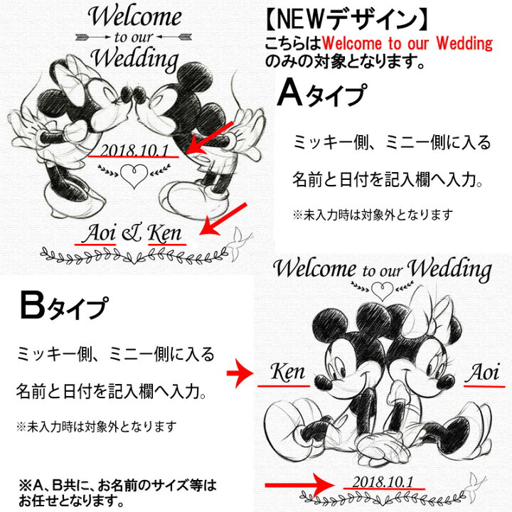 Disney ミッキー ミッキーミニー ディズニー フレーム 白黒 ミッキー ぬりえ 20無料で楽しめるかわいいディズニー塗り絵コレクション