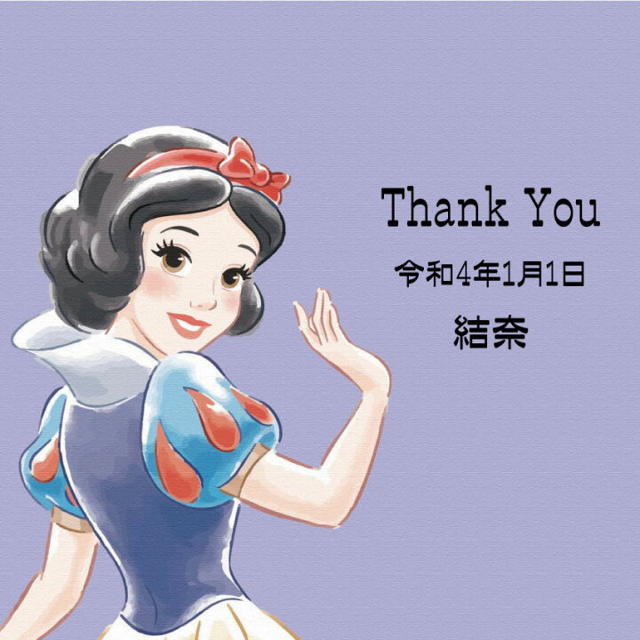 楽天市場 生け花 誕生日 ディズニー プレゼント プリンセス ファブリックパネル おしゃれ 壁掛け 絵 名入れ メッセージ アリエル ラプンツェル ベル 美女と野獣 シンデレラ 白雪姫 オーロラ姫 インテリア ウェルカムボード 記念 ディズニー好き 部屋 結婚祝い