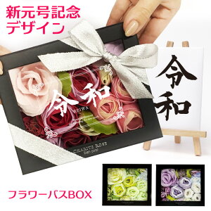 �V���� �ߘa ���� �t�����[�{�b�N�X�y�L�O�i REIWA �C���e���A ������ �������� �o�X�M�t�g �v���[���g �l�C ���� �M�t�g �N���X�}�X �o�� �K�N �L�O ���� ���b�s���O �o�����C �C���X�^ �T