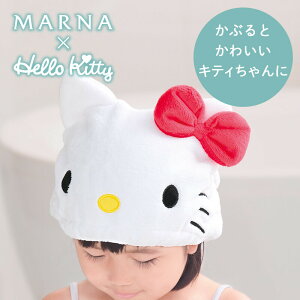キティちゃん プレゼント 子供の人気商品 通販 価格比較 価格 Com