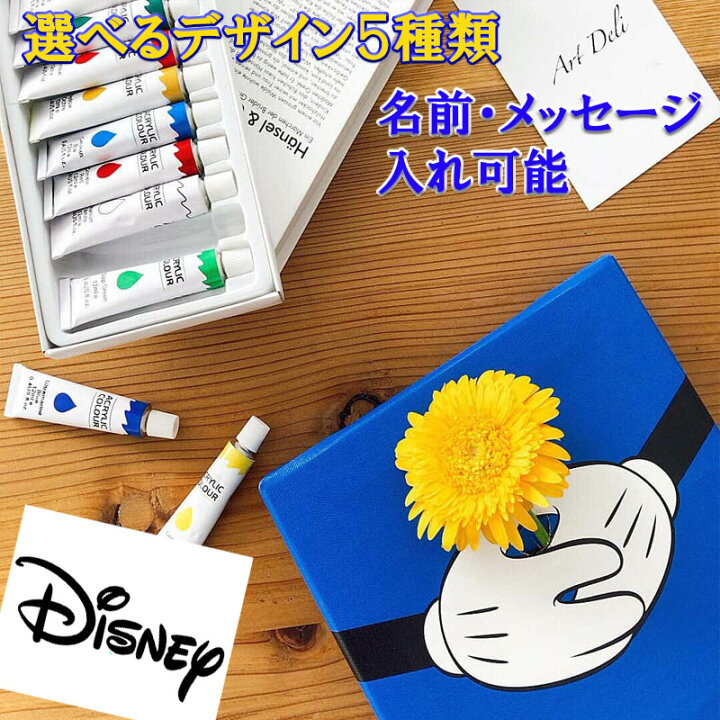 楽天市場 Line友だち登録1000円クーポン ミッキー のikebana 生きてるインテリア 壁かけ インテリア ウェルカムボード 記念 ボード おしゃれ ディズニー ディズニー好き 部屋 玄関 フォトフレーム 贈り物 プレゼント ギフト 結婚祝い 彼 彼女 祝 女性 男性 パネル