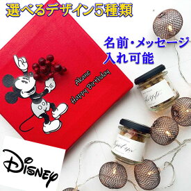 楽天市場 ディズニー 写真立て 結婚祝いの通販