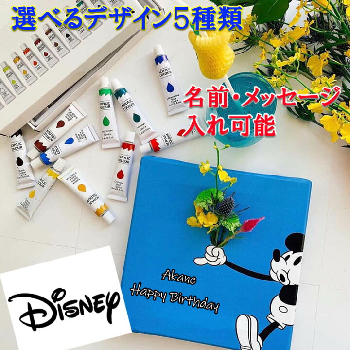 楽天市場 Line友だち登録1000円クーポン ミッキー のikebana 生きてるインテリア 壁かけ インテリア ウェルカムボード 記念 ボード おしゃれ ディズニー ディズニー好き 部屋 玄関 フォトフレーム 贈り物 プレゼント ギフト 結婚祝い 彼 彼女 祝 女性 男性 パネル