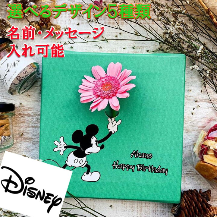 楽天市場 Line友だち登録1000円クーポン ミッキー のikebana 生きてるインテリア 壁かけ インテリア ウェルカムボード 記念 ボード おしゃれ ディズニー ディズニー好き 部屋 玄関 フォトフレーム 贈り物 プレゼント ギフト 結婚祝い 彼 彼女 祝 女性 男性 パネル