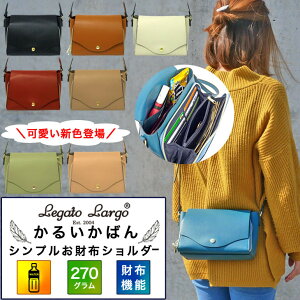 ポシェット お財布 ショルダーバッグ 通販 人気ランキング 価格 Com ポシェット お財布 ショルダーバッグ 通販 人気ランキング 価格 Com