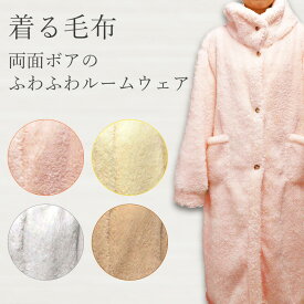 楽天市場 着る毛布 柄ヒョウ レオパード の通販