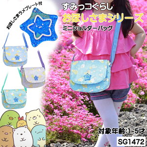 ݂R炵 ق܃V[Y ~jV_[ obO |VFbg LbY c qǂ s syyv[g 킢 Vv bN  TuobO 킹₷ ̎q 