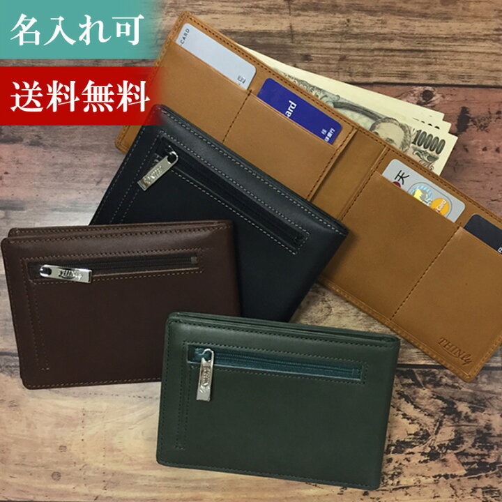 楽天市場】≪名入れ≫THINly スィンリー カードをたくさん入れても薄い 