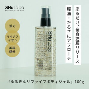 ySHu Labo 邫񃊃t@Cu{fBWFz ؖ[XWF  v`i  זE|{t GN\\[z ނ ZCg PA g[jO̔JE邳ɘa {fB}bT