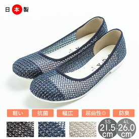 楽天市場 メッシュ パンプスの通販