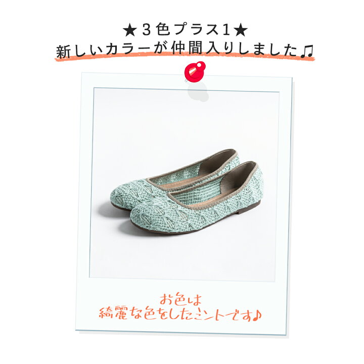素晴らしい外見 パンプス 痛くない レディース ぺたんこ バレエ 日本製 つま先 スッキリ 綺麗 春のシューズ Recomenda Co