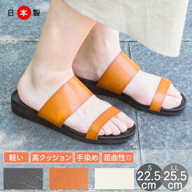 【6/3まで15%OFFクーポンあり】ストラップ サンダル ダブルベルト 痛くない 日本製 柔らかい 低反発 ソール 歩きやすい 履きやすい ぺたんこ オープントゥ レディース フラット 靴 レディース 福袋対象