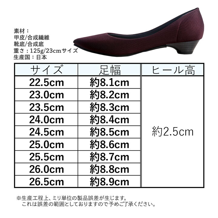 楽天市場 15 Offクーポン配布中 パンプス 強撥水 走れるパンプス 日本製 レイン レインシューズ スエード レディース 痛くない 痛くなりにくい 美脚パンプス 大きいサイズ 小さいサイズ 靴 レディースシューズ 婦人靴 レディース靴のお店shuna Shuna 楽天市場 15 Offクーポン配布中 パンプス 強撥水 走れるパンプス 日本製 レイン レインシューズ スエード レディース 痛くない 痛くなりにくい 美脚パンプス 大きいサイズ 小さいサイズ 靴 レディースシューズ 婦人靴 レディース靴のお店shuna Shuna