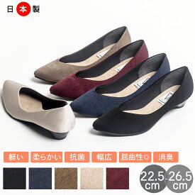 【6/1からの15%OFFクーポンあり】パンプス 走れるパンプス サテン 日本製 レディース 痛くない 痛くなりにくい 美脚パンプス 大きいサイズ 小さいサイズ / 靴 レディースシューズ 婦人靴