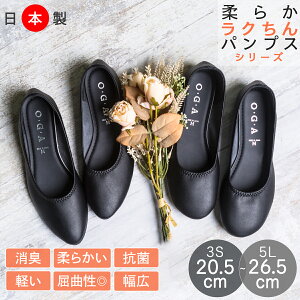 立ち仕事 疲れない 靴 レディースの人気商品 通販 価格比較 価格 Com