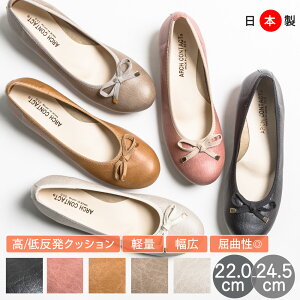 履きやすい パンプスの人気商品 通販 価格比較 価格 Com