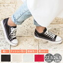 【2足以上購入で25％OFFクーポン+ポイント5倍】スニーカー レディース 歩きやすい レースアップ ぺたんこ ホワイト レッド ベージュ ブラック キャンバススニーカー ローカット 運動靴 紐靴 楽チン