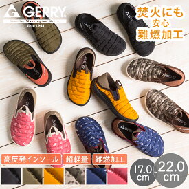 【ポイント10倍以上確定 4/30まで】GERRY ジェリー スリッポン キッズ スニーカー GR-4520 モックシューズ 2way アウトドア 軽量 キルティング 子供靴