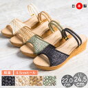 【500円OFFクーポン対象】サンダル 履きやすい レディース 2way ウェッジソール アンクルストラップ 走れる ジュート 編み ミュール ヒール オープントゥ ヒール 5cmソール ウェッジ 履きやすい 春夏 日本製