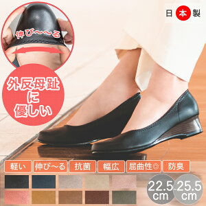 痛くない パンプスの人気商品 通販 価格比較 価格 Com