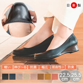 外反母趾 パンプス 痛くない レディース 走れる 伸びる 日本製 柔らかい 低反発 素材 幅広 ウェッジヒール 歩きやすい 疲れない ミュール ラウンドトゥ シューズ フォーマル 靴 ヒール高