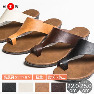 トングサンダル 歩きやすいの人気商品 通販 価格比較 価格 Com