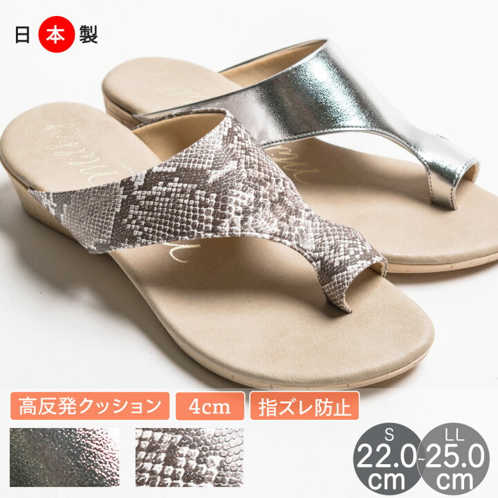 楽天市場】【ポイント5倍】フラットサンダル 日本製 トングサンダル 