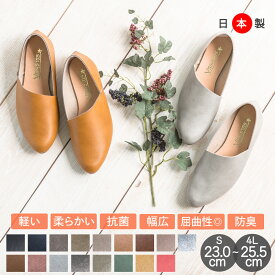 【P4倍+最大25%OFFクーポン対象】アーモンドトゥ 斜めカット フラット パンプス 日本製 靴 レディースシューズ 婦人靴