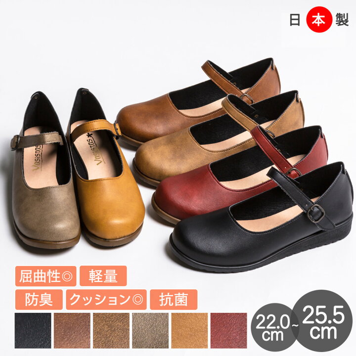 楽天市場】【7/23 17:59まで 2点で25%OFF】パンプス レディース 痛く 