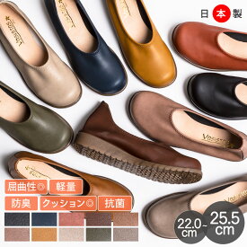 【ポイント5倍 2/13 23:59まで】パンプス 痛くない 日本製 フラット ラウンドトゥ レディース バレエフラット 靴 4L 3L S SS 4E 走れる
